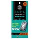 BHI17PC05N [iPhone X用 PETフィルム ゲーム用 アンチグレア]