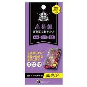 BHI17PC06N [iPhone XS/X用 PETフィルム 高精細 光沢]