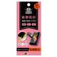 BHI17PC09N [iPhone XS/X用 PETフィルム ウレタン アンチグレア]