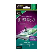 TR-XP31-PT-SKCC [Xperia XZ1用 衝撃吸収 TPU 液晶保護フィルム]