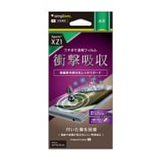 TR-XP31-PT-SKFRCC [Xperia XZ1用 衝撃吸収 TPU 液晶保護フィルム 自己治癒]