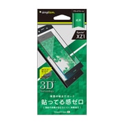 TR-XP31-PM-CCBK [Xperia XZ1用 フレームフィルム ブラック]
