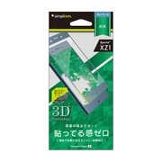 TR-XP31-PM-CCBL [Xperia XZ1用 フレームフィルム ブルー]