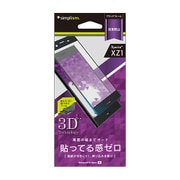 TR-XP31-PM-AGBK [Xperia XZ1用 フレームフィルム 反射防止 ブラック]