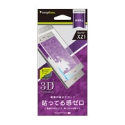 TR-XP31-PM-AGSV [Xperia XZ1用 フレームフィルム 反射防止 シルバー]