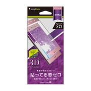 TR-XP31-PM-AGPK [Xperia XZ1用 フレームフィルム 反射防止 ピンク]