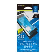 TR-XP31-PM-BCCCBK [Xperia XZ1用 フレームフィルム ブルーライト低減 ブラック]