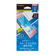 TR-XP31-PM-BCCCPK [Xperia XZ1用 フレームフィルム ブルーライト低減 ピンク]