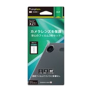 TR-XP31-PL-CC [Xperia XZ1用 レンズフィルム 3枚セット クリア]