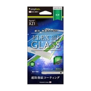 TR-XP31-G3-CCSV [Xperia XZ1用 FLEX 3D 立体成型フレームガラス シルバー]