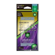 TR-XP31-GH-CCBL [Xperia XZ1用 立体成型シームレスガラス ブルー]