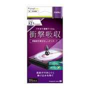 TR-XP41-PT-SKAG [Xperia XZ1 Compact 反射防止 衝撃吸収 TPU 液晶保護フィルム]