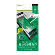 TR-XP41-PM-CCBK [Xperia XZ1 Compact 光沢 フレームフィルム 液晶保護フィルム ブラック]