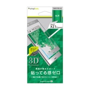 TR-XP41-PM-CCSV [Xperia XZ1 Compact 光沢 フレームフィルム 液晶保護フィルム シルバー]