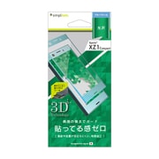 TR-XP41-PM-CCBL [Xperia XZ1 Compact 光沢 フレームフィルム 液晶保護フィルム ブルー]