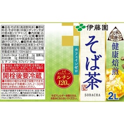 ヨドバシ.com - 伊藤園 伝承の健康茶 健康焙煎 そば茶 2L×6本 [お茶] 通販【全品無料配達】