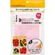 冷凍小分けパックDate ピンク KJJ1011