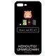 干物妹！うまるちゃんR ドット絵iPhoneケース iPhone 7 Plus/8 Plus [キャラクターグッズ]