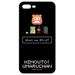 ヨドバシ Com アルマビアンカ 干物妹 うまるちゃんr ドット絵iphoneケース Iphone 7 Plus 8 Plus キャラクターグッズ 通販 全品無料配達