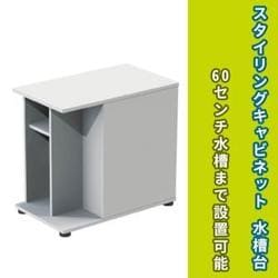 ヨドバシ.com - ブリオ brio スタイリングキャビネット ホワイト ヨドバシ.com - ブリオ brio スタイリングキャビネット ホワイト