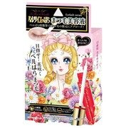 ベルサイユのばら まつ毛美容液