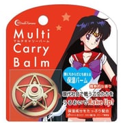 限定 ミラクルロマンス マルチキャリーバーム 美少女戦士セーラームーン/セーラーマーズ 情熱的な香り [1.7g]