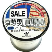 NT-5 [キングナイロン 内装用テグス]