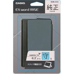 ヨドバシ.com - カシオ CASIO XDR-CC2 [EX-word RISE用 ケース