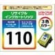 hp用リサイクルインクカートリッジ HP110対応 SHRH-110CD