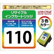 hp用リサイクルインクカートリッジ HP110対応 SHRH-110CD