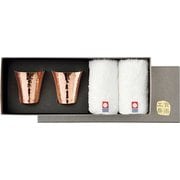 純銅冷酒カップ ＆今治タオル 4PCセット