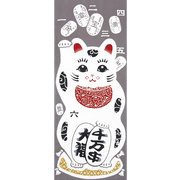 51689 [Kenema 注染手ぬぐい 縁起 招きにゃんこ]