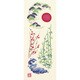 51661 [Kenema 注染手ぬぐい 縁起 松竹梅]