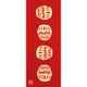 803022 [Kenema 注染手ぬぐい 縁起 七転八起 黒]