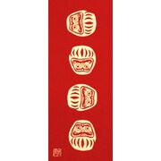 803022 [Kenema 注染手ぬぐい 縁起 七転八起 黒]