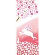 242421 [Kenema 注染手ぬぐい さくら 桜うさぎ]