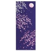 120191 [Kenema 注染手ぬぐい さくら 月下桜]
