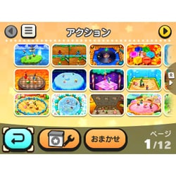 ヨドバシ Com 任天堂 Nintendo マリオパーティ100 ミニゲームコレクション 3dsソフト 通販 全品無料配達