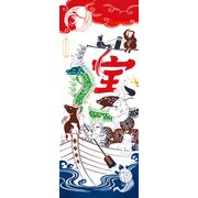 54437 [Kenema 注染手ぬぐい イベント 十二支宝船]