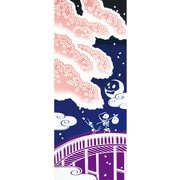 54423 [Kenema 注染手ぬぐい 無常 枯骨の春旅]