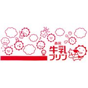 53391 [Kenema 注染てぬぐい コラボレーションてぬぐい ホモちゃんとなかまたち]