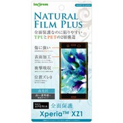 IN-RXZ1FT/NPUC [Xperia XZ1 液晶保護フィルム TPU/PET フルカバー 耐衝撃 貼り付け簡単 光沢]