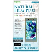 IN-RXZ1CFT/NPUC [Xperia XZ1 Compact 液晶保護フィルム TPU/PET フルカバー 耐衝撃 貼り付け簡単 光沢]