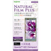 IN-RXZ1CFT/NPUH [Xperia XZ1 Compact 液晶保護フィルム TPU/PET フルカバー 耐衝撃 貼り付け簡単 反射防止]