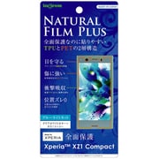 IN-RXZ1CFT/NPM [Xperia XZ1 Compact 液晶保護フィルム TPU/PET フルカバー 耐衝撃 貼り付け簡単 ブルーライトカット]