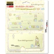 New2DSLL用 PCカバー すみっコぐらし すみっコどんなコ？