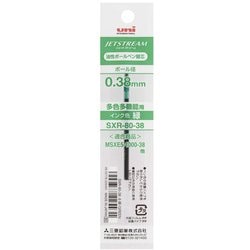 ヨドバシ Com 三菱鉛筆 Mitsubishi Pencil Sxr8038 6 ジェットストリーム0 38替芯 緑 通販 全品無料配達