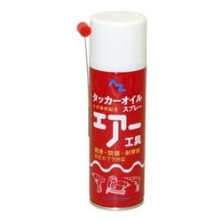 595 [タッカーオイルスプレー 220ml]
