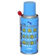 グリーススプレー 180ml Z-46 [潤滑剤]
