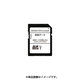 SDB318M [AVN133MRC用地図SDカード(多言語版)]